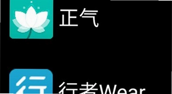 ΢˼Ӧ���̵��ֱ���apk���� �ֱ����ý��� ����Ż�ѡ�� ɫ�ʷḻ ��ˮӡ
