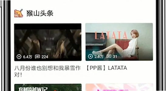 AC娘AcFun官方正版下载 电脑客户端安装界面 操作示意图