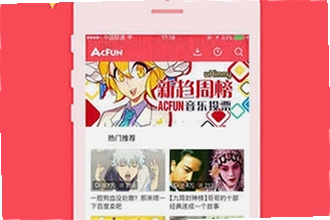 AC��AcFun�ٷ�����������ô�ң�2026��AC��AcFun�ٷ��������ذ�װ�̳�
