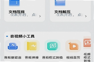��װʨapp�ٷ�����������ô������2026��װʨapp�ٷ��������ذ�װ�̳�