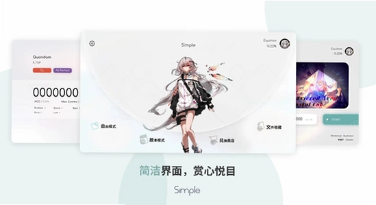 Simple���� ��Ϸ���� ����ͼ