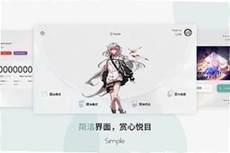 Simple���ιٷ�����������ģ�Simple���ιٷ����ذ�װ�̳�2026