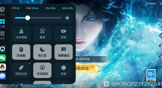 荣耀游戏管家 官方正版 应用市场搜索界面 手机截图 色彩丰富 无水印