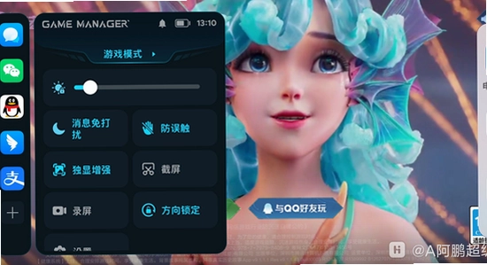 荣耀游戏管家app官方正版下载 安装界面 手机截图 色彩丰富 无水印 宣传图