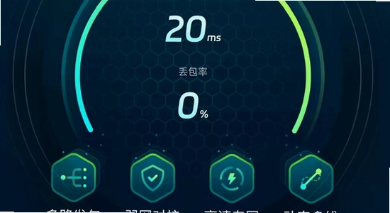 荣耀游戏管家 闪退 修复 手机设置界面 色彩丰富 无水印