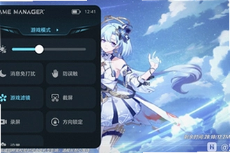 荣耀游戏管家app官方正版下载在哪找?荣耀游戏管家app官方正版下载安装教程2026