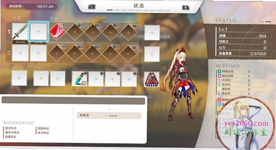 失落时代战争游戏运行库安装截图, 电脑桌面 无水印