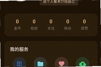 猫盒社区(喵盒社区)最新正版下载怎么找?2026猫盒社区(喵盒社区)最新正版下载安装教程