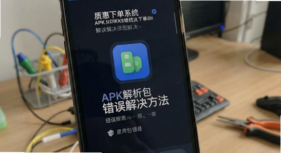 �ʻ��µ�ϵͳAPK����������������