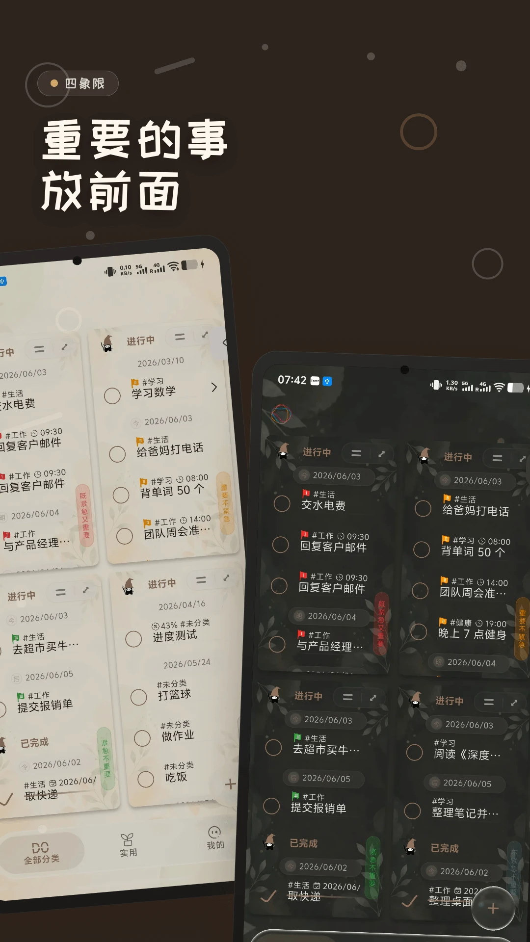 ���嵥�ٷ������ؽ�ͼ