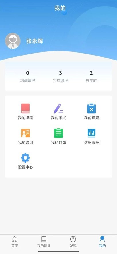 �㽭ʡӦ����������ѧԺ���عٷ����ͼ