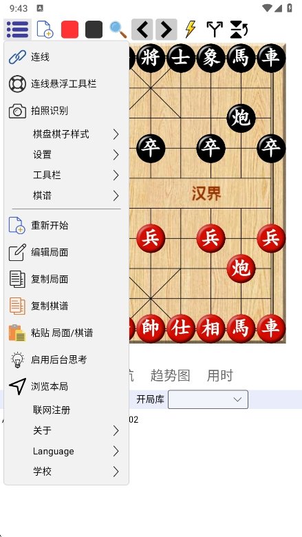 ���������ƶ��渨�������°����ؽ�ͼ