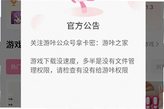 �������عٷ������°汾��ô��װ��2026�������عٷ������°汾��װ�̳�