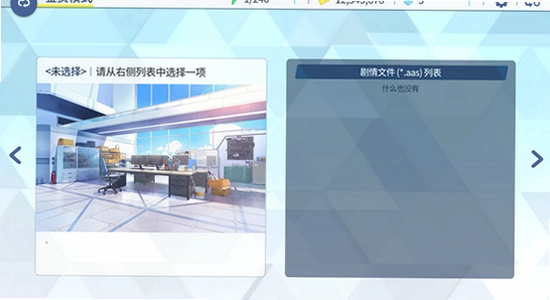 azurearchive二创工具 手机版 功能界面 二创编辑