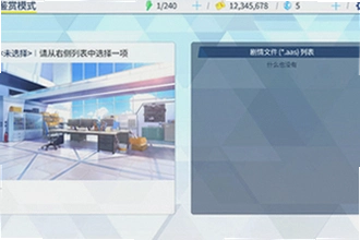 azurearchive二创工具下载手机版怎么安装?2026手机版下载安装教程