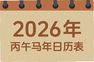 �����������ϻ���2026�߼�����ô�ã������������ϻ���2026�߼��湦�ܽ���
