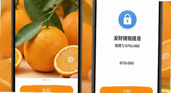 ���Ƴ������ֽ����밲ȫʹ�ó���ͼ 670x360