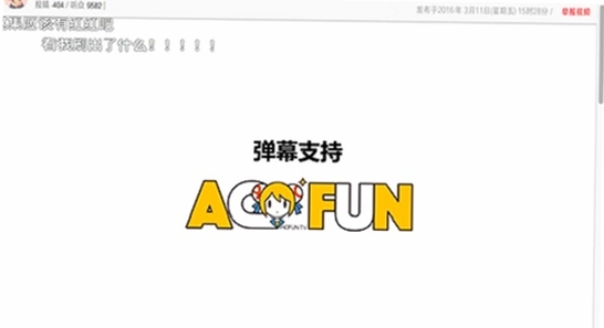 AC��AcFun�ٷ��������ذ�װ������,ɫ�ʷḻ ��ˮӡ ����ͼ