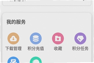 ���Ǻ���app��׿�ֻ��������������Щ�¹��ܣ�2026���Ǻ���app��׿�ֻ���������ع��ܽ���