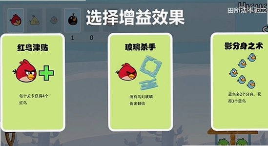 愤怒的小鸟肉鸽版 安装界面 游戏封面,色彩丰富 无水印 宣传图
