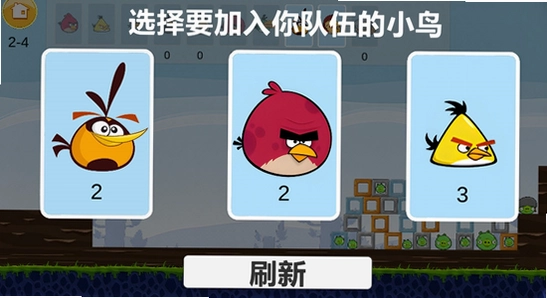 愤怒的小鸟肉鸽版 游戏主界面 弹射玩法,色彩丰富 无水印 宣传图