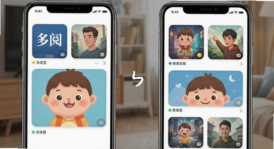 多阅宝与传统追剧应用对比场景