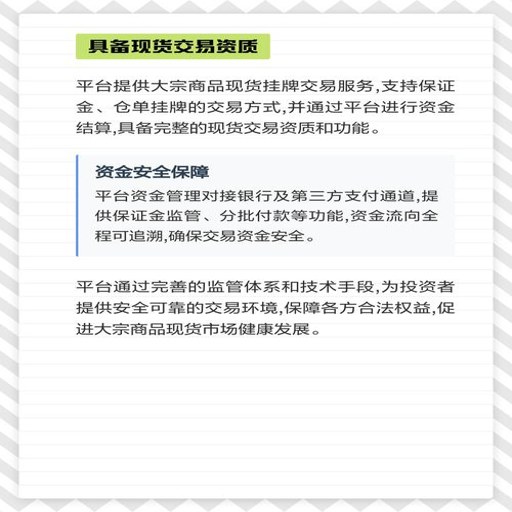 �������ֻ�����ƽ̨app����v1.8.4 �ٷ�����