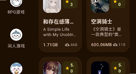 猫盒社区正版下载安装步骤截图,喵盒社区安装权限设置界面