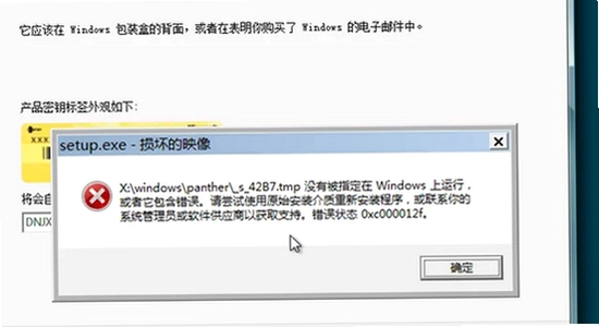 bubbly安装报错提示窗口,常见错误代码