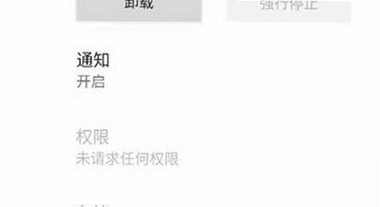 荣耀游戏管家 关于页面 版本信息 正版验证 手机截图 无水印