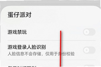 荣耀游戏管家app官方正版下载后怎么用?2026荣耀游戏管家app官方正版下载功能全解析
