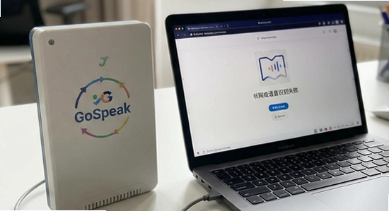 GoSpeak��װ���޷�����������ʶ��ʧ�ܵĽ���취