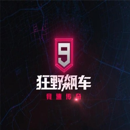 ��Ұ쭳�9�����ٴ���(Asphalt 9: Legends)�ٷ�������v6.1.0k 2026���°�