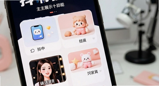 ������app�����湦��չʾͼ