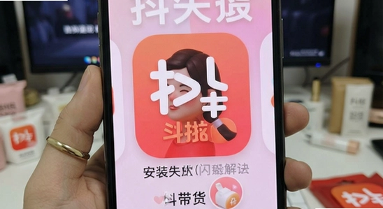������app��װʧ�����˽������