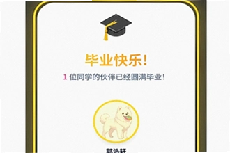 our teacher班级宠物园官方下载入口在哪?2026最新版下载安装教程