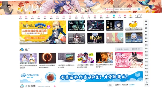 AC娘AcFun官方正版下载 报错解决,电脑屏幕