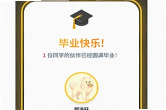 our teacher班级宠物园官方下载在哪里?2026年our teacher班级宠物园官方下载安装教程