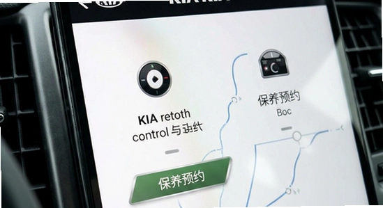 ����KiaԶ�̿����뱣��ԤԼ����