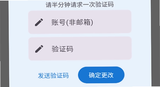 喵盒社区 下载进度条 网络错误 手机截图 无水印