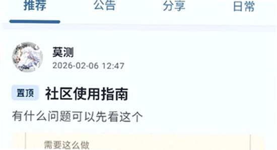 猫盒社区 启动页卡住 手机重启 解决 无水印