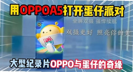 �����ɶ�oppo���������� �������վ�Ա�ͼ,ɫ�ʷḻ ��ˮӡ