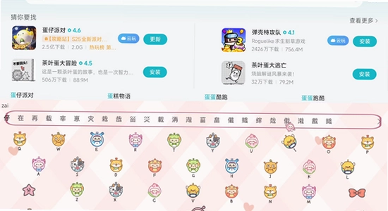 С��Ӧ���̵����������ɶԽ���,ɫ�ʷḻ��ˮӡ