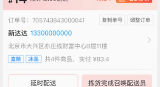 ���������̼�app�ٷ������� ��װ�����ͼ �ֻ���Ļ ɫ�ʷḻ ��ˮӡ