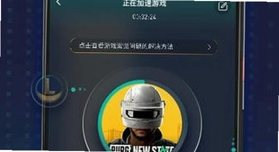OurPlay极速版官方正版 谷歌环境启动成功界面 彩色截图
