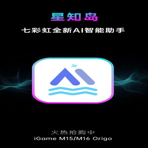 ֪��AI�ٷ�������v0.1.3 �����ʴ�
