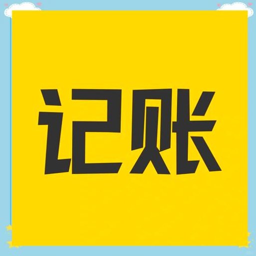 ����һ��ͨ�ٷ�����v1.3.1 �������