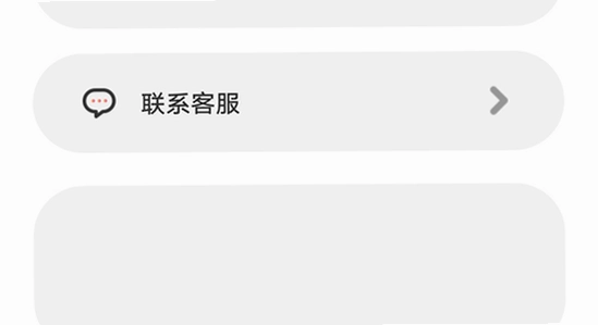 黄果短剧2026 安装界面 安卓手机 设置权限