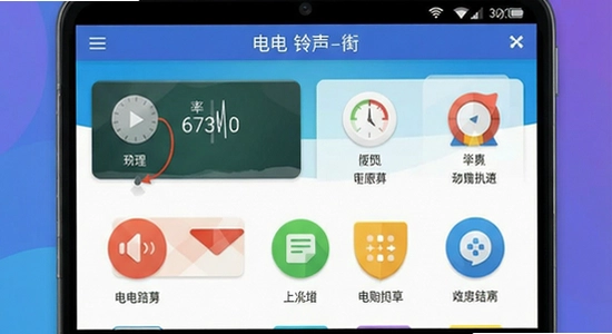 670*360 ����������ȫ��������չʾ