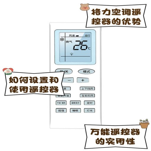 �յ�����ͨ��ң��������v1.5.7.3 һ������